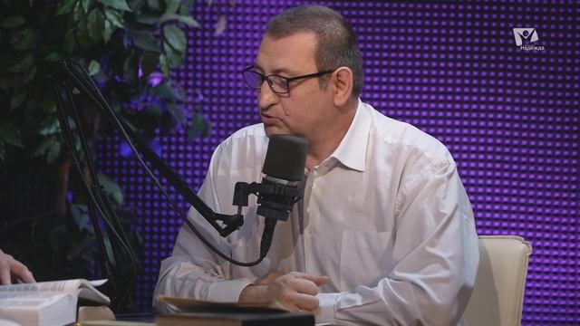 Раскрываем настоящий смысл! Скрытые значения слов в Библии / Было Слово, а потом его перевели смотреть онлайн