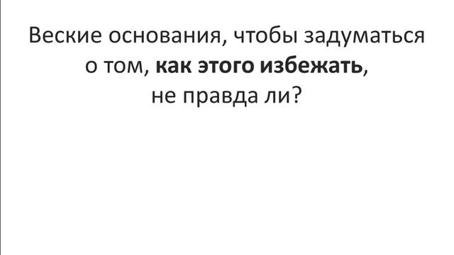 Как быстро "прочитать" человека смотреть онлайн
