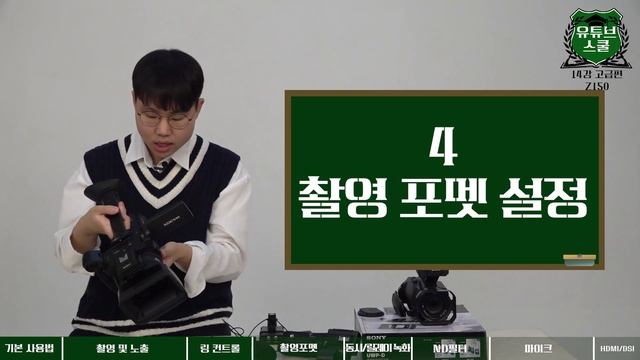 Z90보다 큰 놈?? Z150을 마스터 해보자 [유튜브스쿨 14강] смотреть онлайн