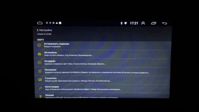 Обзор и 2 секрета CarWebGuru (CWG) Launcher от @LauncherAvto смотреть онлайн