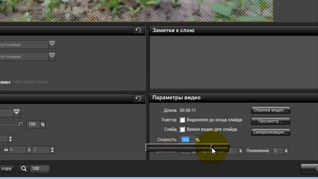 ProShow Producer. Ответы на вопросы. смотреть онлайн