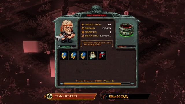 БРУТАЛЬНЫЙ ХАРДКОР НЕ ДЛЯ ВСЕХ! ГЕЙМПЛЕЙ И МНЕНИЕ ОБ ИГРЕ DOOMSDAY HUNTERS! смотреть онлайн