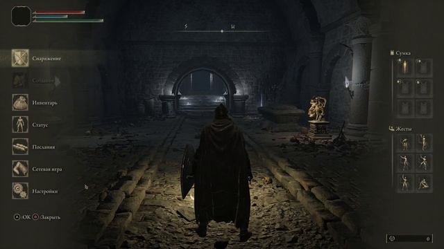 Elden ring все кузнечные камни+25\камни мрака+10 в начале игры смотреть онлайн