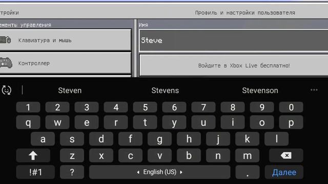 Как зайти на сервер майпекс смотреть онлайн
