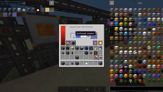 Все про производство Сульфата Кальция в Nuclear Craft 1.12.2! Гайд #6 смотреть онлайн