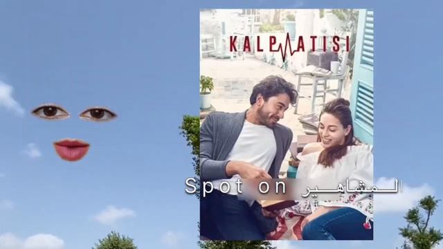 بوراك دينيز يعود بمسلسل درامي جديد "شهرزاد" وهذه الممثله ستشاركة البطوله؟ القصه؟التفاصيل؟القناة؟ смотреть онлайн