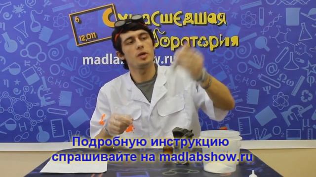 Серебряная пробирка. Сумасшедшая лаборатория смотреть онлайн