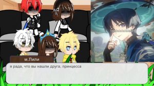 /❤/реакция Прекрасная принцесса на Атанасию как Нахида из Genshin impact/спасибо за такой актив💗💗💗💗