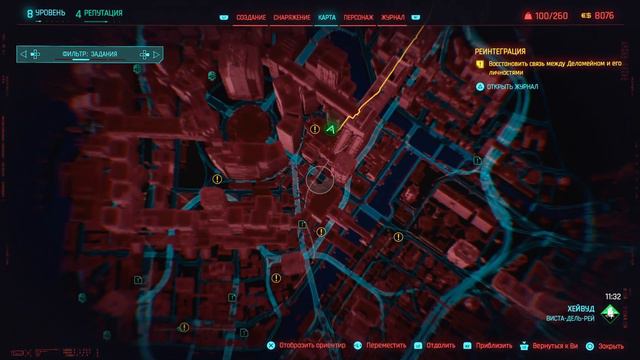 Cyberpunk 2077_прохождение парочка второстепенных миссий смотреть онлайн