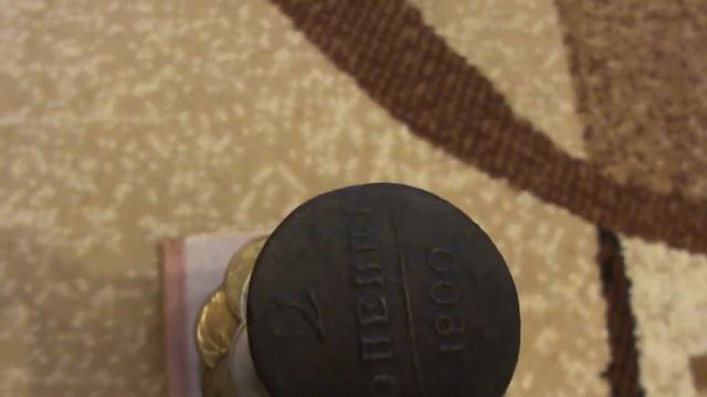 Башенка из 10 рублевок.10 рублей биметалл. смотреть онлайн