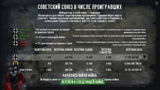 Heroes & Generals отстреливаем врагов. смотреть онлайн