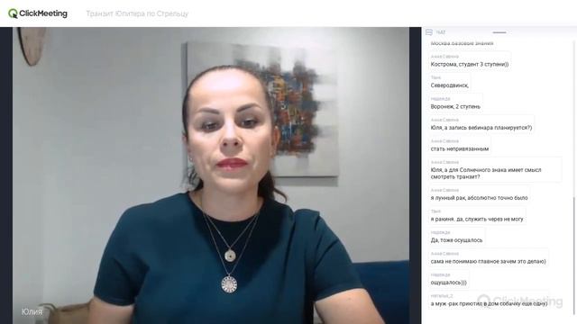 ТРАНЗИТ ЮПИТЕРА ПО СТРЕЛЬЦУ. ДЛЯ ВСЕХ ЗНАКОВ. смотреть онлайн