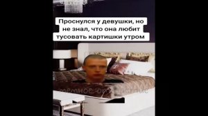 ПОДБОРКА МЕМОВ ТИК ТОК