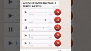 Родители ругаются на учителей