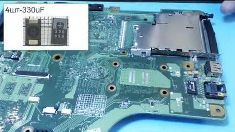 Ремонт ноутбука Toshiba Satellite L300 циклическая перезагрузка