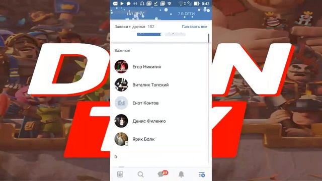 открытие сундучков]+пиар оценки каналов смотреть онлайн