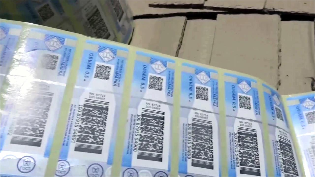 Первый канал