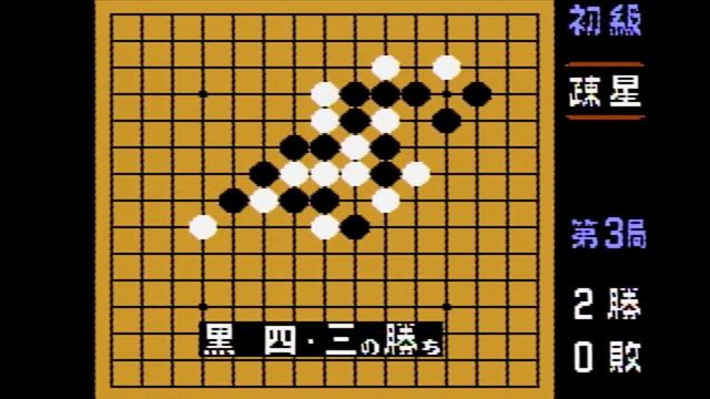 FC Speedrun [0006] Gomoku Narabe Renju смотреть онлайн