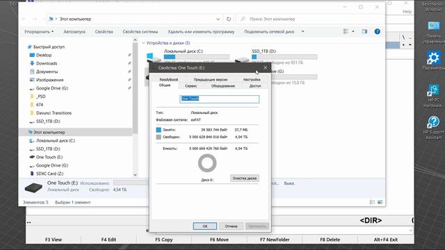 Seagate One Touch 5TB Стоит ли покупать. Обзор Внешнего HDD на порт USB3