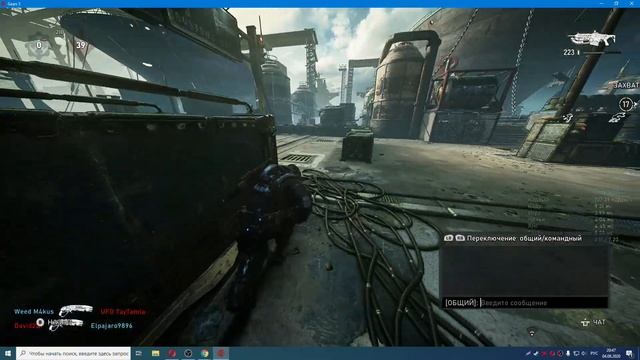 Gears 5 ГЛЮК БАГ С УПРАВЛЕНИЕМ ТЕРЯЕТСЯ УПРАВЛЕНИЕ смотреть онлайн