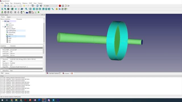HowTo: Газодинамика в openFOAM за 15 минут смотреть онлайн