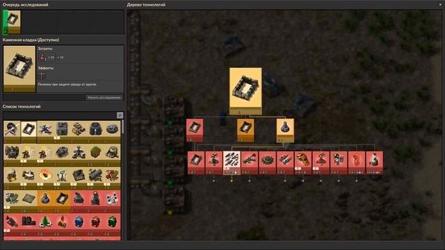 МЕГА-СХЕМА! - FACTORIO SPACE EXPLORATION #3