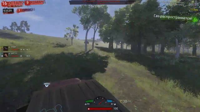 H1Z1 King Of The Kill - Мясной пир