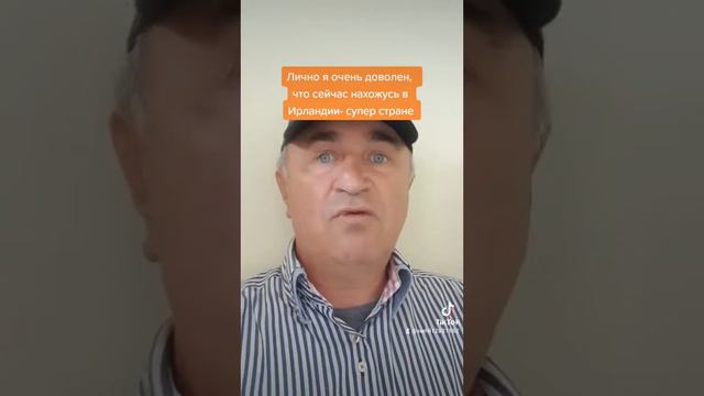 Ирландия, прекрасная страна. Слава Богу что мне довелось в ней побывать и быть сейчас в ней. смотреть онлайн