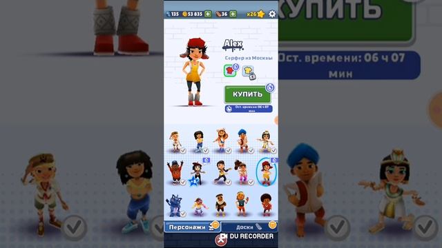 Купил нового персонажа в сабвей серф | сабвей серф смотреть онлайн