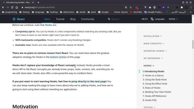 React Hooks - introduction смотреть онлайн
