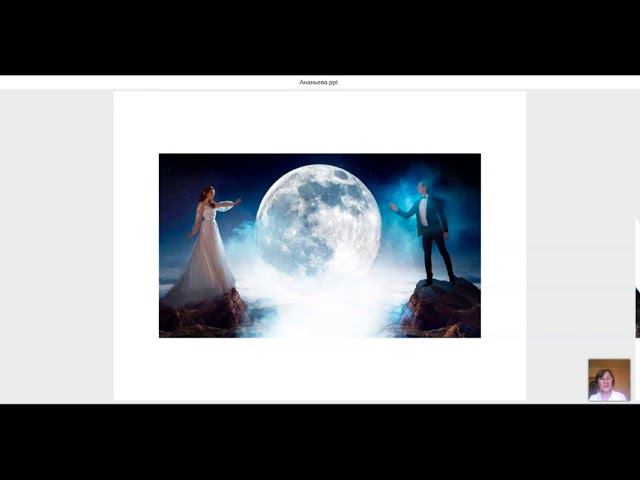 «Первые шаги к осознанности» 12