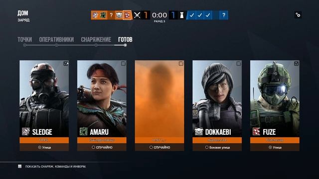 TF-141 На связи! Ламповое общение с чатом. Играем в Rainbow Six Siege ! Агенты к бою готовы! смотреть онлайн