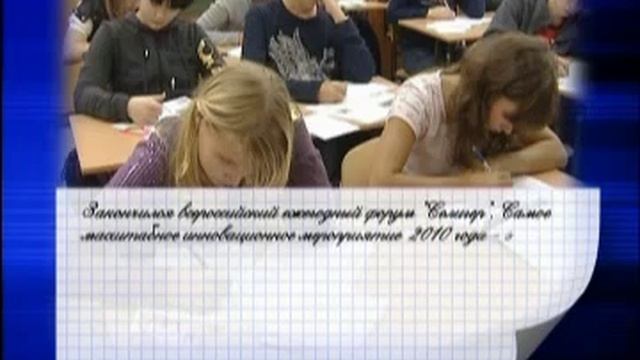 Совет по реализации ПНПО - итоги конкурса учителей смотреть онлайн