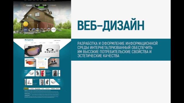 Кто такой графический дизайнер? смотреть онлайн