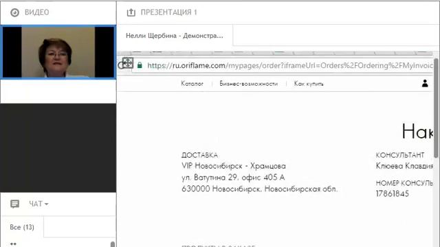 особенности личного кабинета и Розыгрыш 300 рублей смотреть онлайн