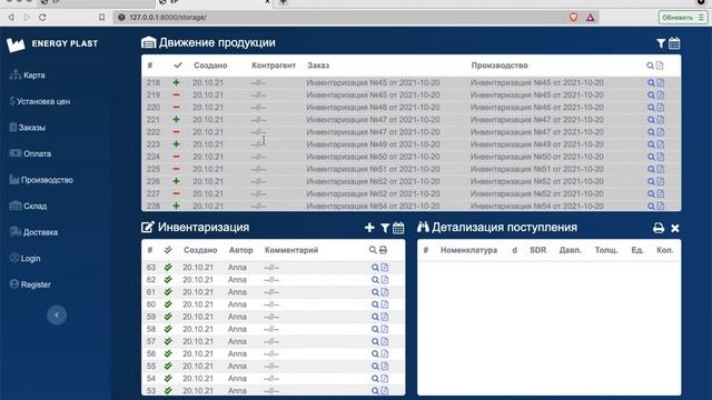 Демонстрационный ролик работы web-приложения смотреть онлайн
