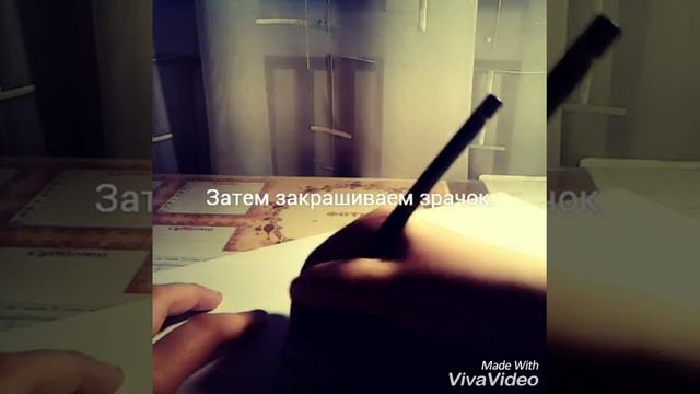 Как нарисовать глаз. Часть 1 смотреть онлайн