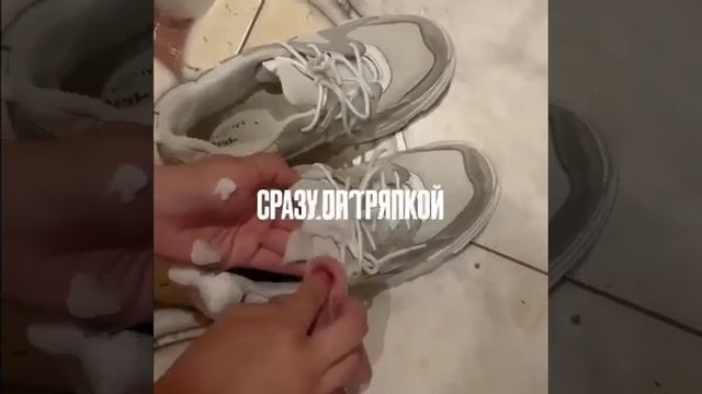 Как убрать жёлтые пятна на обуви из за неправильной сушки. смотреть онлайн