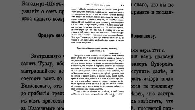 Крым смотреть онлайн