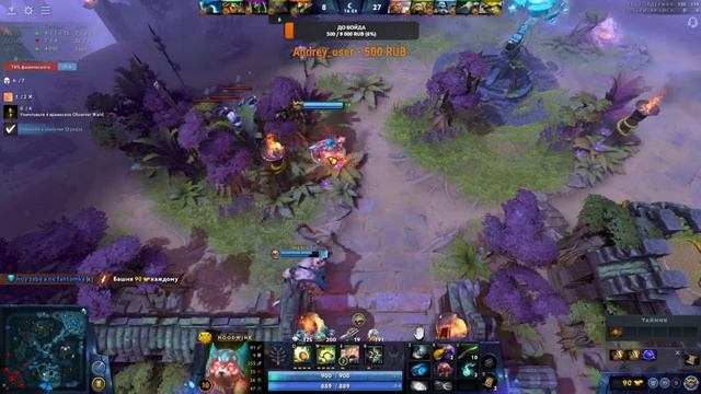 Якутский Стрим. Дота смотреть онлайн