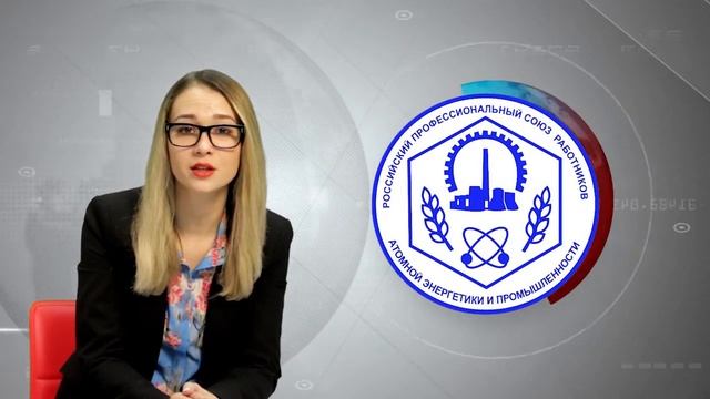 Краткий обзор основных новостей РПРАЭП за апрель 2021 г. смотреть онлайн