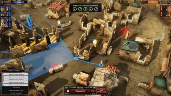 TASTEE - Lethal Tactics - Обзор/Первый взгляд! (Без комментариев!)