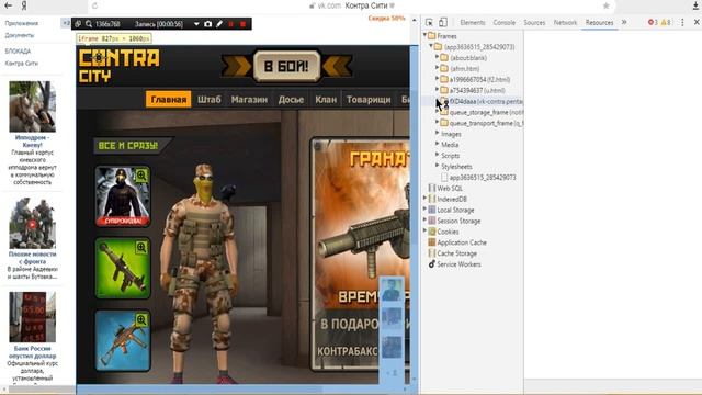 КАК ДОСТАТЬ СВОЮ ИГРОВУЮ ССЫЛКУ В КОНТРА СИТИ смотреть онлайн