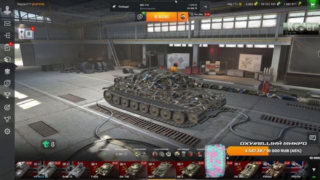 БЫСТРЫЙ ТУРНИР 3х3 | ЛЮТЫЙ ФАРМ СЕРЕБРА В РАНДОМЕ | STREAM WOT BLITZ смотреть онлайн