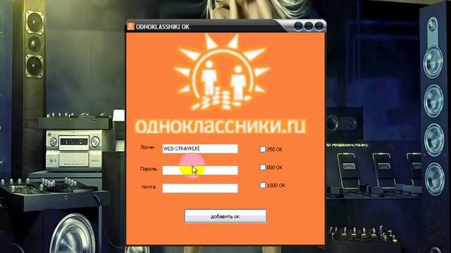 100 200 500 ОК каждый день на Одноклассники смотреть онлайн