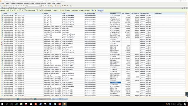 Приемка ЭДО СБИС через загрузку xml файла 2023 11 01 в 09 38 02 смотреть онлайн