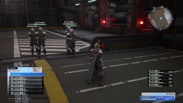 26【FF7 リバース】まったり初見実況♪【FINAL FANTASY VII REBIRTH】 смотреть онлайн