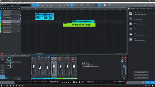 02.Учимся записывать гитару дома (tutorial) смотреть онлайн