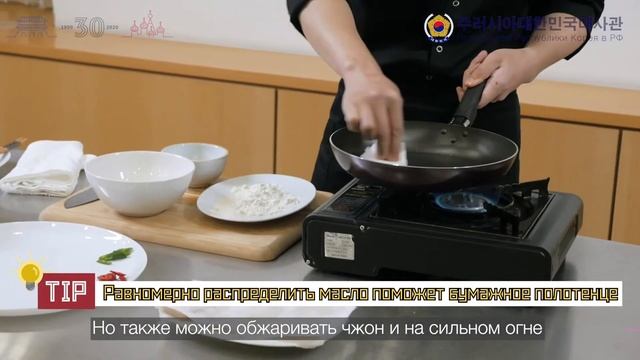 КОРЕЙСКИЕ ОЛАДЬИ ЧЖОН | Традиционные вкусы Кореи смотреть онлайн