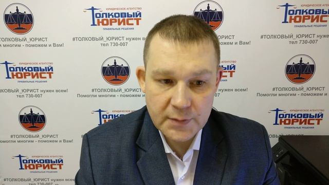 Как написать претензию? #толковый_юрист смотреть онлайн